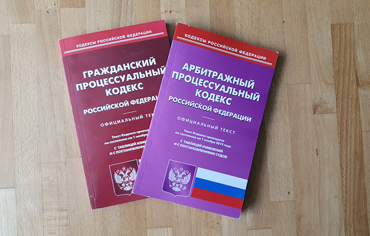 Принят закон о расширении оснований для пересмотра судебных решений по вновь открывшимся обстоятельствам