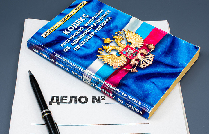 ВС разъяснил вопросы, возникающие при рассмотрении дел о неуплате административного штрафа в срок