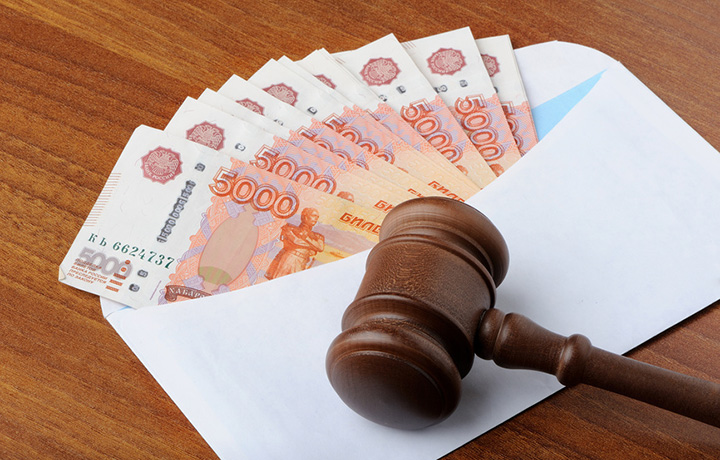 ВС разрешил взыскивать уголовный штраф с гражданина-банкрота в приоритетном порядке