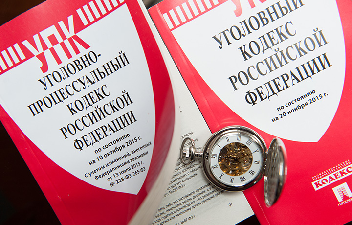 ВС внес поправки в постановление о практике назначения судами уголовного наказания