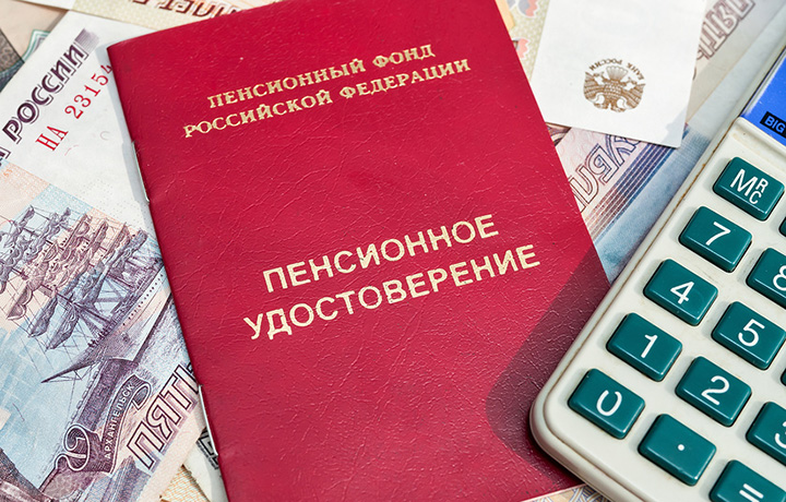 Адвокаты прокомментировали обзор ВС о пенсиях военных пенсионеров и приравненных к ним лиц