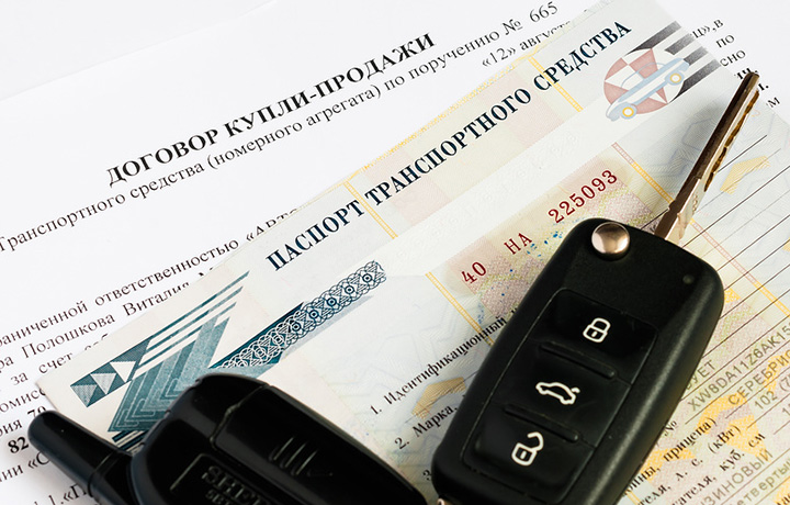 ВС признал ПТС обязательным для перегона автомобилей, купленных для перепродажи