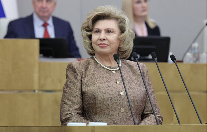 К Уполномоченному по правам человека в РФ поступают жалобы на обвинительный уклон судебного процесса