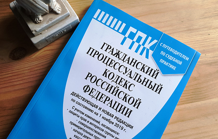 КС не усмотрел нарушений в нормах ГПК, связанных с оценкой заключения эксперта и назначением экспертизы