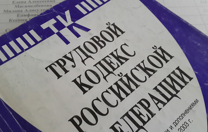 КС защитил права вахтовиков на получение при увольнении компенсации за неиспользованное время отдыха
