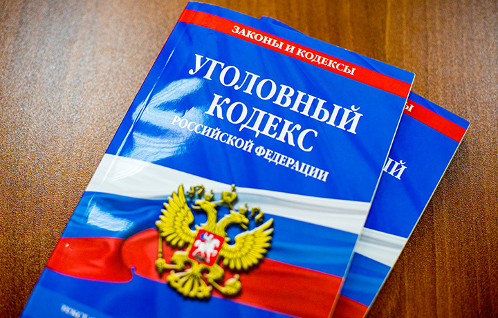 ВС обозначил требования к эксперту в области промышленной безопасности в уголовном деле