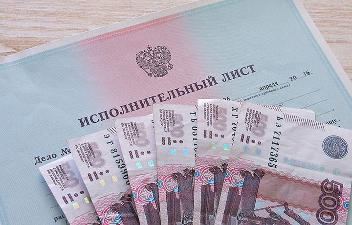 ВС уточнил нюансы прекращения исполнительного производства при погашении долга перед взыскателем