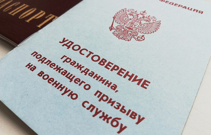 Защита добилась в апелляции оправдания по делу об уклонении от прохождения военной службы