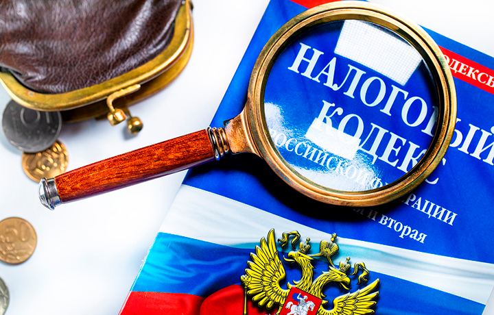 АЮР и Ассоциация налоговых консультантов высказались по вопросу срока давности взыскания налогов с физлиц