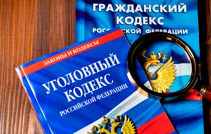 Когда полученные по признанной недействительной сделке деньги могут быть взысканы в бюджет РФ?