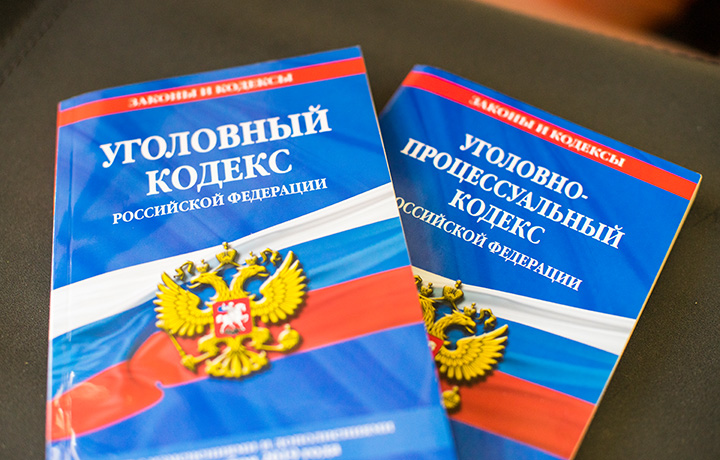 КС не усомнился в порядке выделения уголовного дела и допроса подсудимых в качестве свидетелей