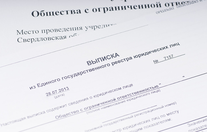 Может ли гендиректор внести изменения в ЕГРЮЛ о новой компании, если с момента исключения предыдущей не прошло трех лет?