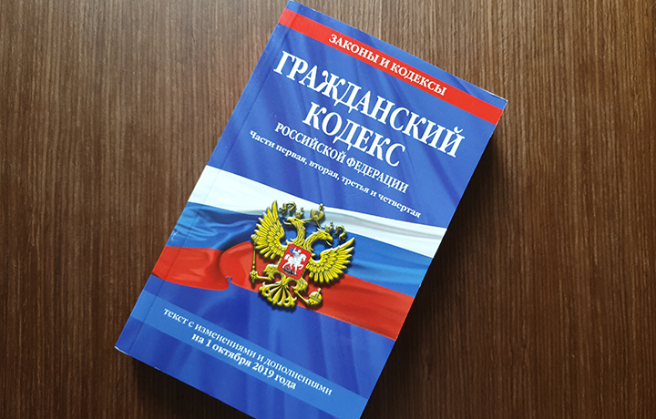 О правовых позициях по гражданским делам из Обзора судебной практики ВС РФ № 1 (2026)