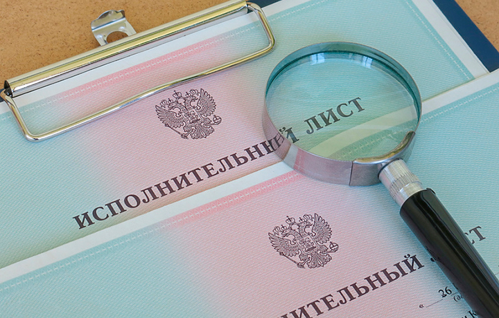 Предлагается установить сроки выдачи исполнительного листа взыскателю после его обращения в суд