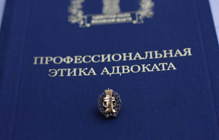 Сам по себе выезд адвокатов за пределы РФ не является основанием для прекращения статуса