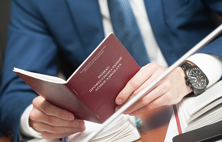 Совет АПМ напомнил о недопустимости получения адвокатом копии приговора без законных оснований
