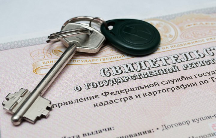 ВС напомнил, когда в регистрации доли в праве общей долевой собственности не может быть отказано