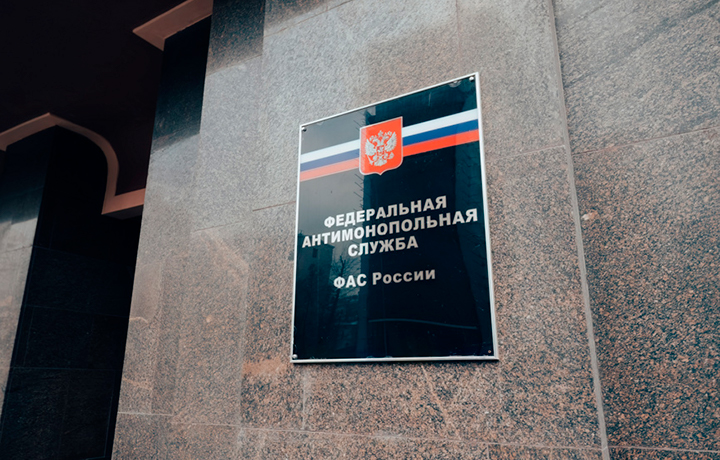 ВС пояснил основания, по которым ФАС России может выносить предупреждения