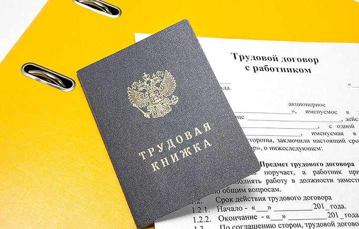 ВС разъяснил антикоррупционные ограничения для бывших госслужащих при трудоустройстве