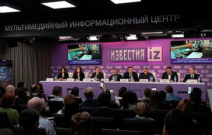 Эксперты обсудили ключевые аспекты защиты прав граждан при приобретении недвижимости