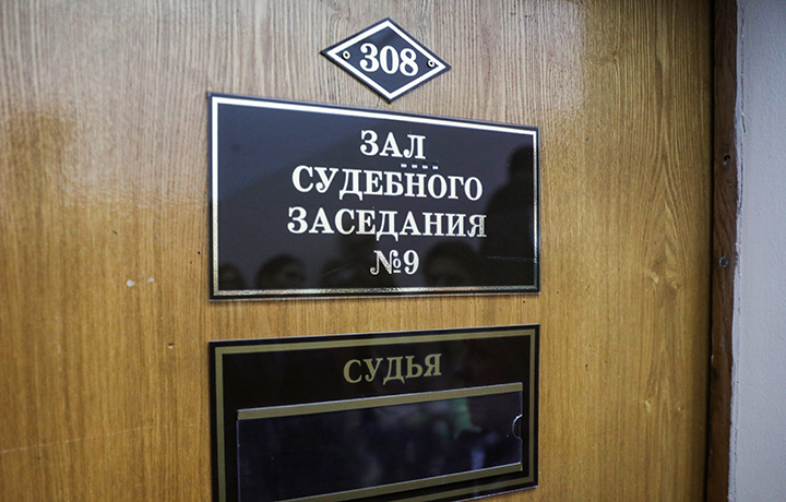 Хамовнический районный суд прекратил статус трем московским адвокатам