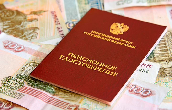 КС: Многодетные матери из стран СНГ имеют право на досрочное назначение пенсии по старости в РФ