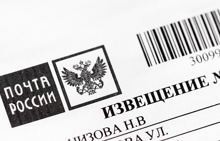 Недопустим вызов налогоплательщика на допрос в качестве свидетеля по обстоятельствам его деятельности