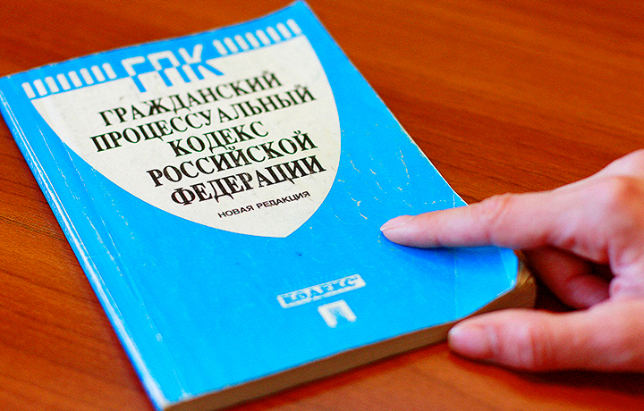 Пленум ВС разъяснит подготовку гражданских дел к судебному разбирательству
