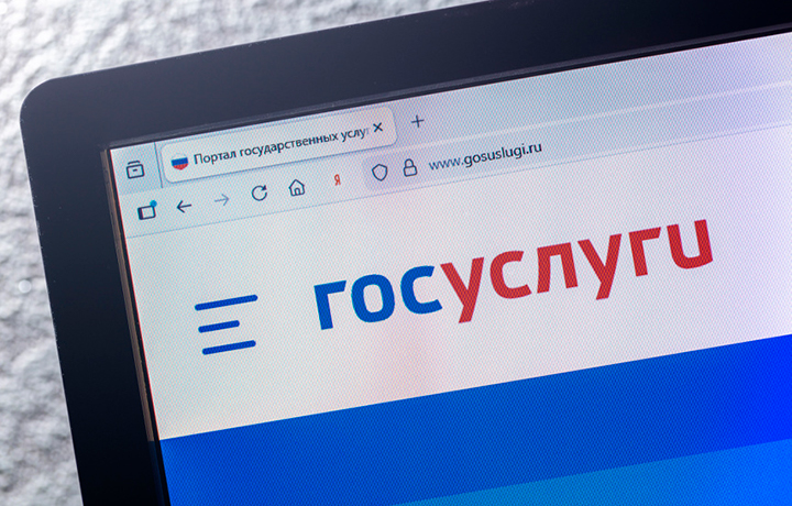 Процессуальные документы в рамках уголовного судопроизводства теперь можно подать в электронном виде