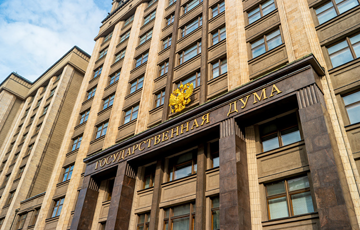 В Госдуму внесен законопроект об уточнении сроков исковой давности по спорам о приватизации