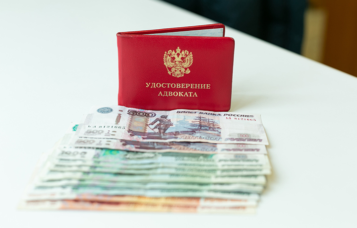Адвокаты обсудили варианты оплаты юрпомощи и нюансы взимания гонорара успеха