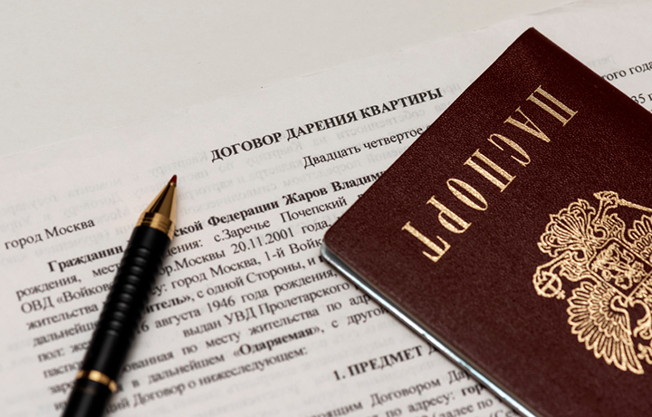 Росреестр не отвечает за прием МФЦ порочного договора дарения недвижимости