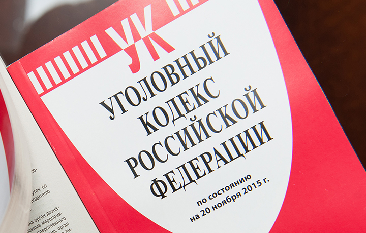 В Госдуму внесен законопроект ВС об индивидуализации ответственности за незаконный оборот наркотиков